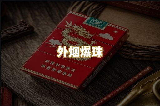 福建云霄